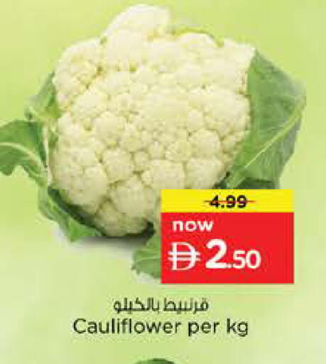 Cauliflower available at نستو هايبرماركت in الإمارات العربية المتحدة , الامارات - الشارقة / عجمان