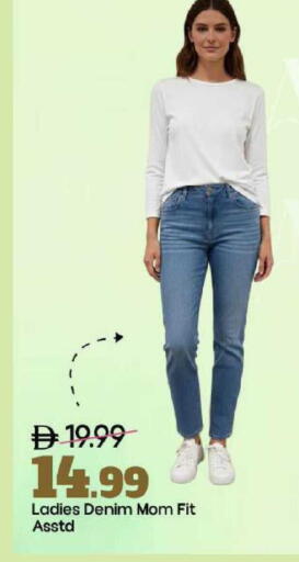 available at Mark & Save in UAE - Abu Dhabi