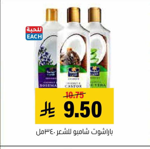 available at العامر للتسوق in مملكة العربية السعودية, السعودية, سعودية - الأحساء‎