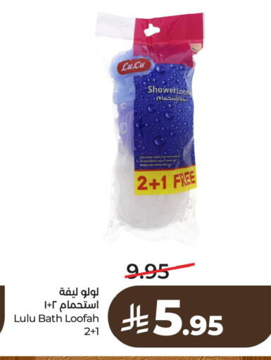 available at LULU Hypermarket in KSA, Saudi Arabia, Saudi - Saihat