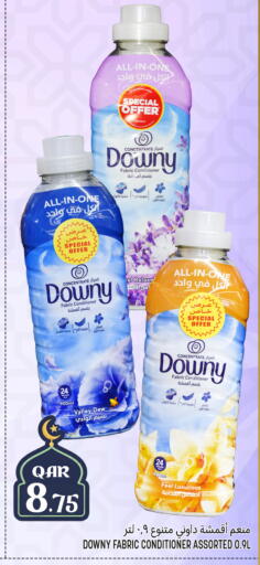 available at Food Palace Hypermarket in Qatar - Umm Salal