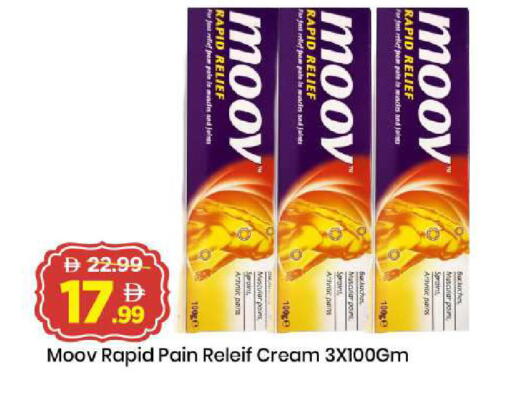 available at Mark & Save in UAE - Sharjah / Ajman