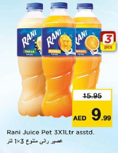 available at نستو هايبرماركت in الإمارات العربية المتحدة , الامارات - رَأْس ٱلْخَيْمَة