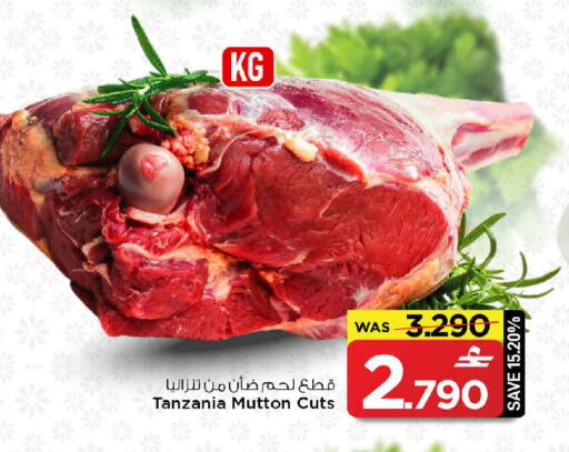 available at مارك & سايف in عُمان - صُحار‎