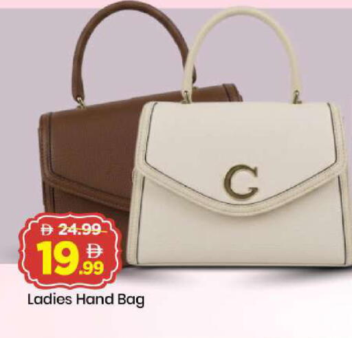 available at مارك & سيف in الإمارات العربية المتحدة , الامارات - دبي