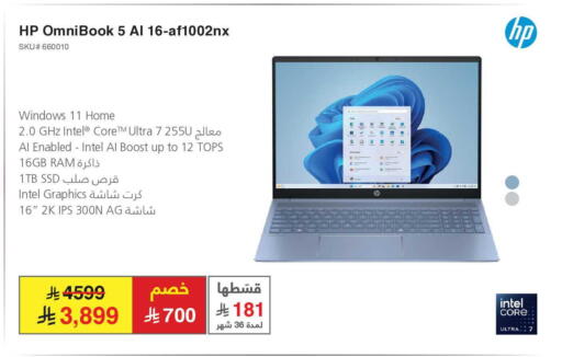 available at Jarir Bookstore in KSA, Saudi Arabia, Saudi - Jubail