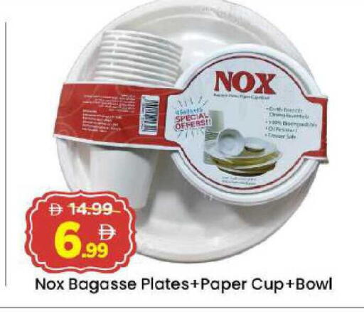 available at Mark & Save in UAE - Abu Dhabi