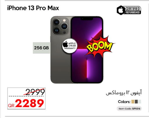Apple available at iCONNECT  in Qatar - Al Daayen
