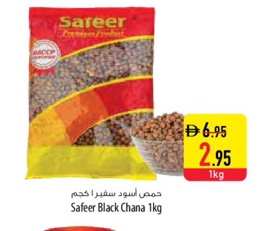 available at السفير ماركت in الإمارات العربية المتحدة , الامارات - دبي