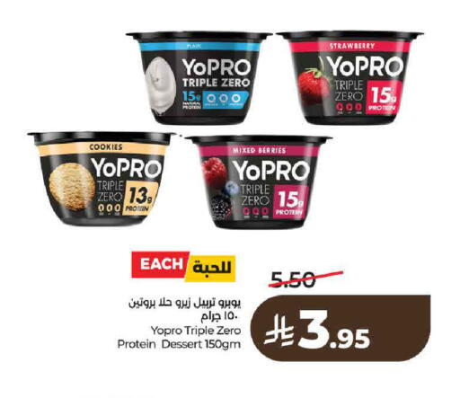 Strawberry available at لولو هايبرماركت in مملكة العربية السعودية, السعودية, سعودية - حائل‎