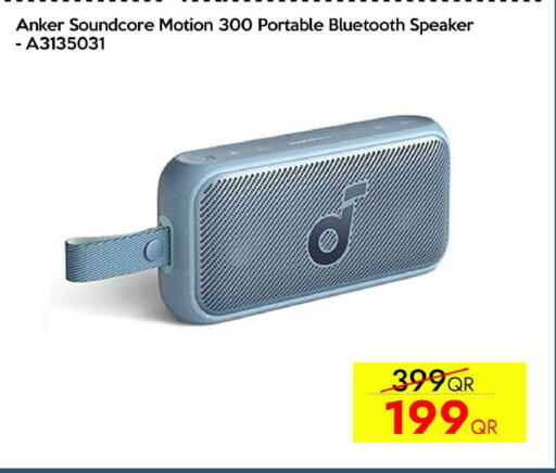 available at iCONNECT  in Qatar - Al-Shahaniya