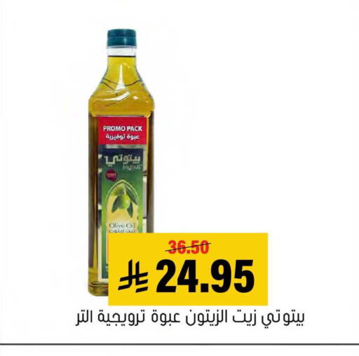 available at العامر للتسوق in مملكة العربية السعودية, السعودية, سعودية - الأحساء‎