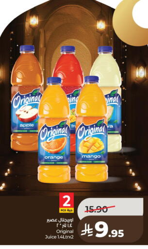 Apple Orange Mango available at لولو هايبرماركت in مملكة العربية السعودية, السعودية, سعودية - سيهات