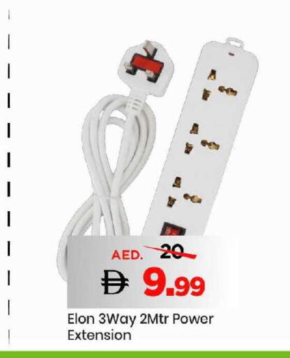 available at Mark & Save in UAE - Dubai