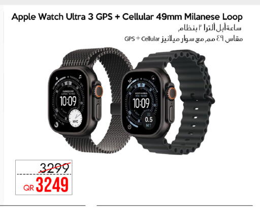 Apple available at آي كونكت in قطر - الشمال