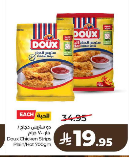 available at لولو هايبرماركت in مملكة العربية السعودية, السعودية, سعودية - الرياض