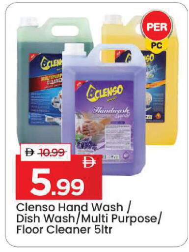 available at Mark & Save in UAE - Sharjah / Ajman