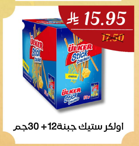 available at A Mart in KSA, Saudi Arabia, Saudi - Mecca