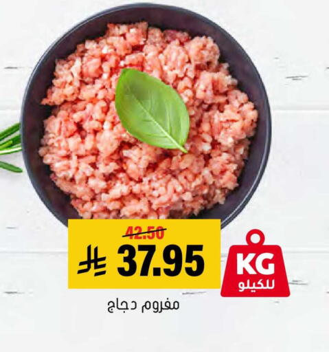 available at العامر للتسوق in مملكة العربية السعودية, السعودية, سعودية - الأحساء‎