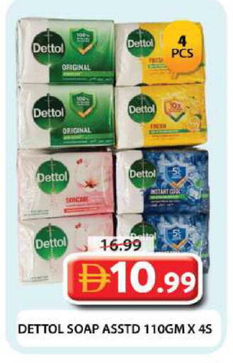 available at جراند هايبر ماركت in الإمارات العربية المتحدة , الامارات - دبي