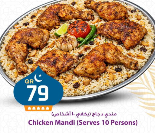 available at مرزا هايبرماركت in قطر - الخور