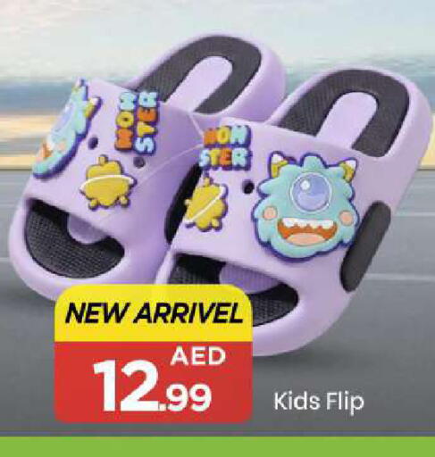 available at مارك & سيف in الإمارات العربية المتحدة , الامارات - دبي