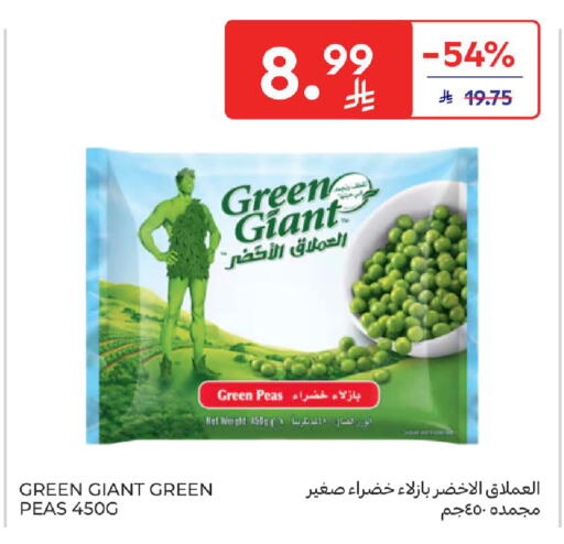 Peas available at Carrefour in KSA, Saudi Arabia, Saudi - Dammam