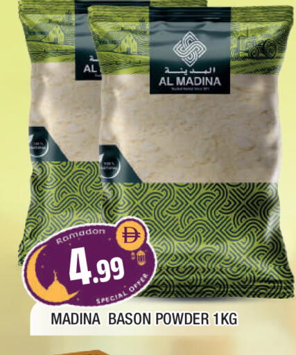 available at المدينة in الإمارات العربية المتحدة , الامارات - الشارقة / عجمان