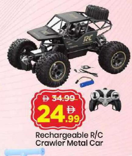 available at Mark & Save in UAE - Sharjah / Ajman