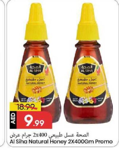 available at Mark & Save in UAE - Sharjah / Ajman