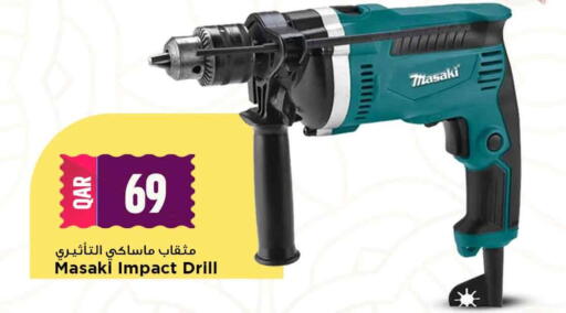 available at مرزا هايبرماركت in قطر - الريان