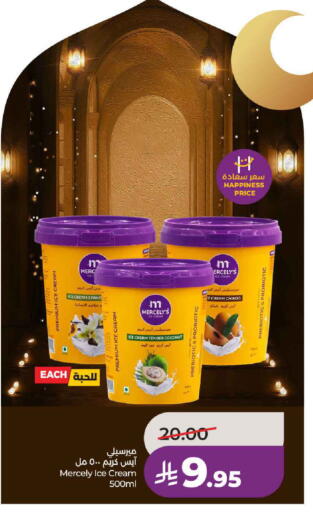 Coconut available at LULU Hypermarket in KSA, Saudi Arabia, Saudi - Riyadh