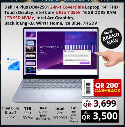 available at Prestige Computers in Qatar - Doha