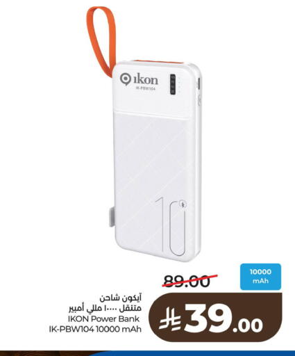 available at لولو هايبرماركت in مملكة العربية السعودية, السعودية, سعودية - الأحساء‎