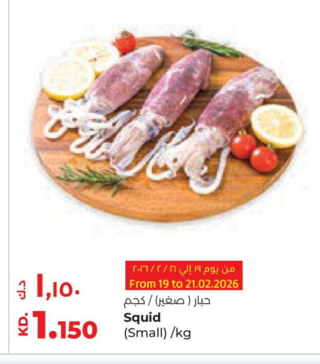 available at Lulu Hypermarket  in Kuwait - Ahmadi Governorate