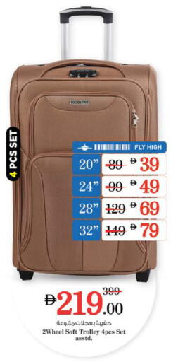 available at نستو هايبرماركت in الإمارات العربية المتحدة , الامارات - رَأْس ٱلْخَيْمَة