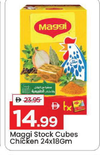 available at مارك & سيف in الإمارات العربية المتحدة , الامارات - الشارقة / عجمان