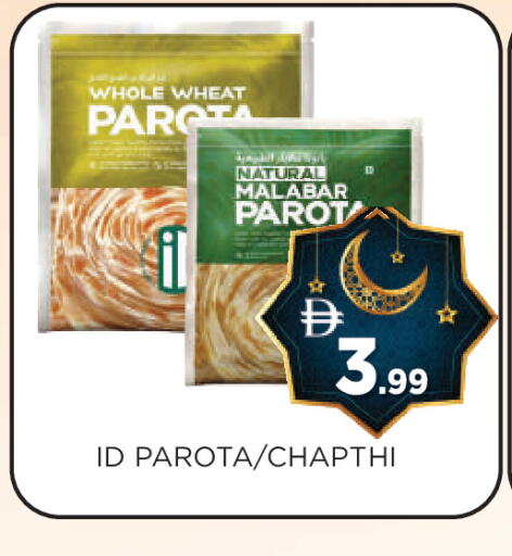 available at عين المدينة هايبرماركت in الإمارات العربية المتحدة , الامارات - الشارقة / عجمان