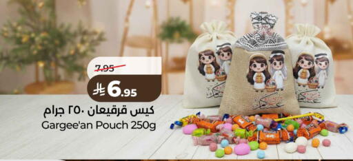 available at لولو هايبرماركت in مملكة العربية السعودية, السعودية, سعودية - حائل‎