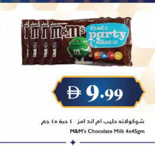 available at Trolleys Supermarket in UAE - Dubai