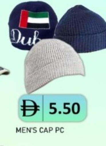 available at متجر الهدايا الخضراء in الإمارات العربية المتحدة , الامارات - أبو ظبي