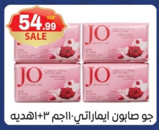 available at أولاد المحاوى in Egypt - القاهرة