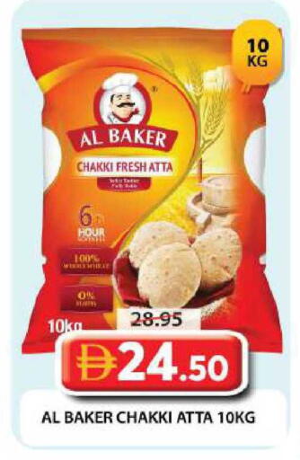 available at جراند هايبر ماركت in الإمارات العربية المتحدة , الامارات - دبي