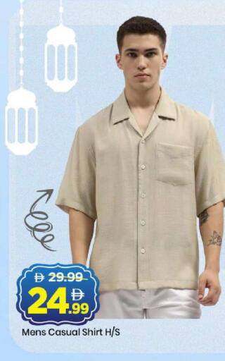 available at مارك & سيف in الإمارات العربية المتحدة , الامارات - دبي