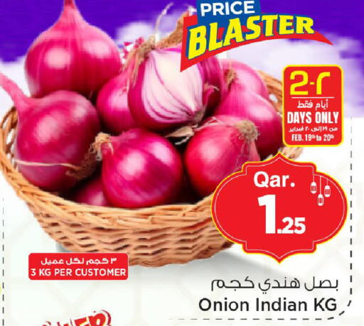 Onion from India available at Mark & Save  in Qatar - Al Rayyan