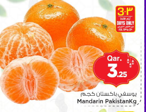 Mandarin available at Mark & Save  in Qatar - Al Wakra