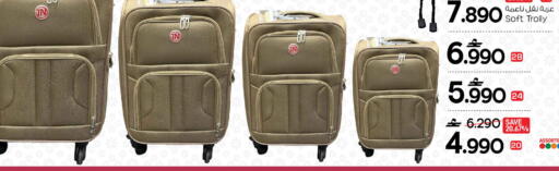 available at مارك & سايف in عُمان - صُحار‎