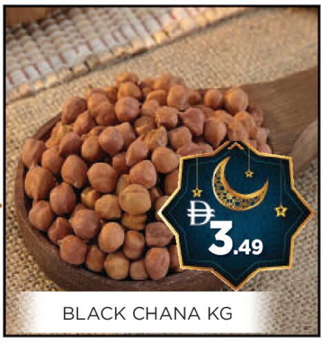 available at عين المدينة هايبرماركت in الإمارات العربية المتحدة , الامارات - الشارقة / عجمان