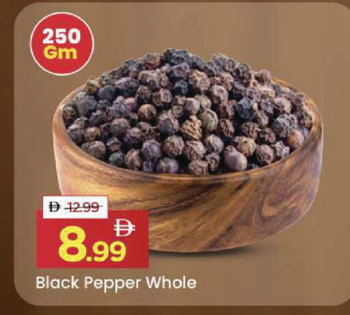 Pepper available at Mark & Save in UAE - Sharjah / Ajman