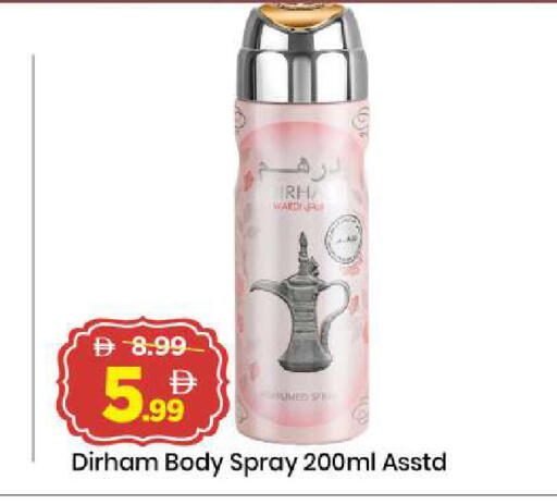 available at Mark & Save in UAE - Sharjah / Ajman